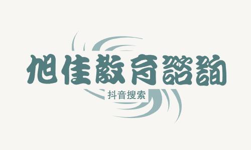 大学关于端午节放假通知